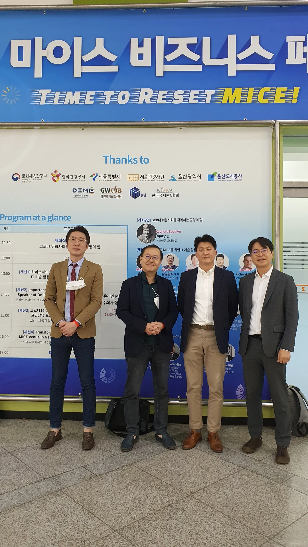 Four participants together at a MICE event