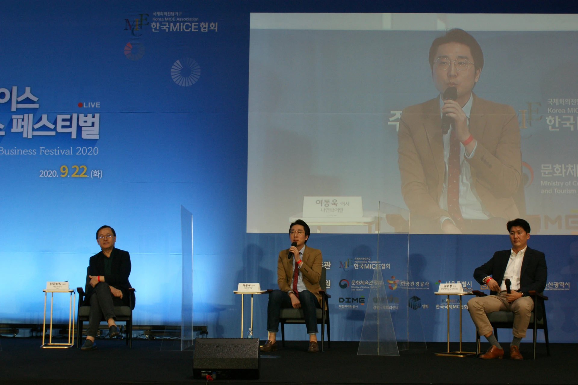Speaking alongside other panellists at the Asia-Pacific MICE Business Festival